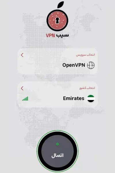 کانکشن هوشمند سیب وی پی ان